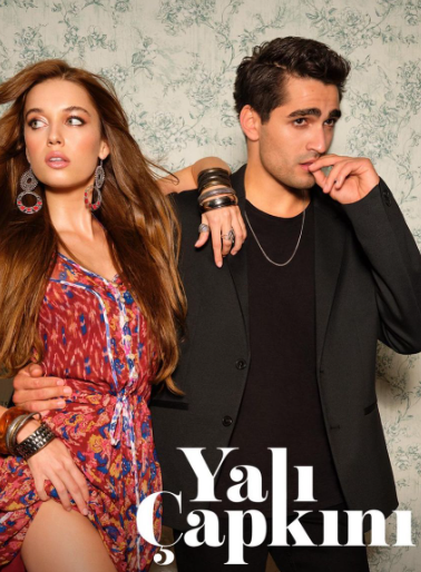 مسلسل الطائر الرفراف الحلقة 2 مترجمة HD