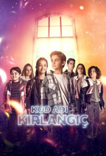 مسلسل اسم الرمز كرلانج الحلقة 1 مترجمة HD