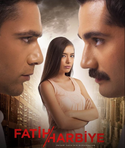 مسلسل هوي الروح الموسم الثاني مدبلج HD