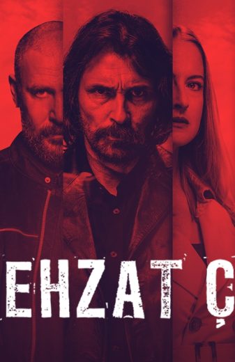 مسلسل بهزات جي الموسم الثالث مترجم HD