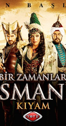 مسلسل ارض العثمانيين مدبلج HD