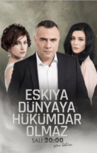 مسلسل قطاع الطرق  الموسم الثاني مترجم HD