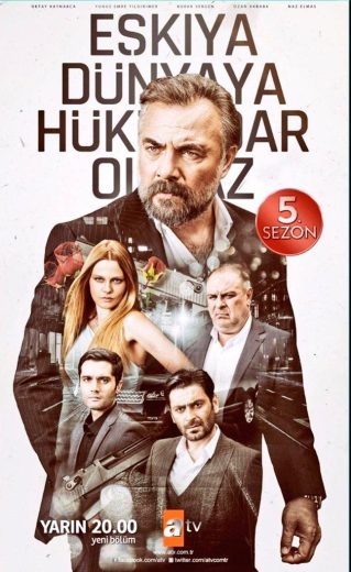 مسلسل قطاع الطرق  الموسم الخامس مترجم HD