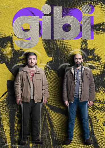 مسلسل وكيف لأ الموسم الثاني مترجم HD