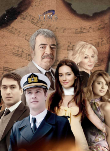 مسلسل جرح الماضي مدبلج HD