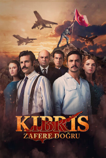 مسلسل كان يا مكان في قبرص الموسم الثاني مترجم HD