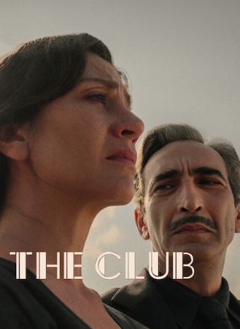 مسلسل الملهي الموسم الثاني مترجم HD