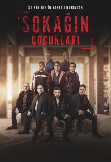 مسلسل اولاد الشوارع الموسم الثالث مترجم HD