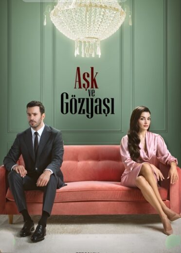 مسلسل حب ودموع مترجم HD